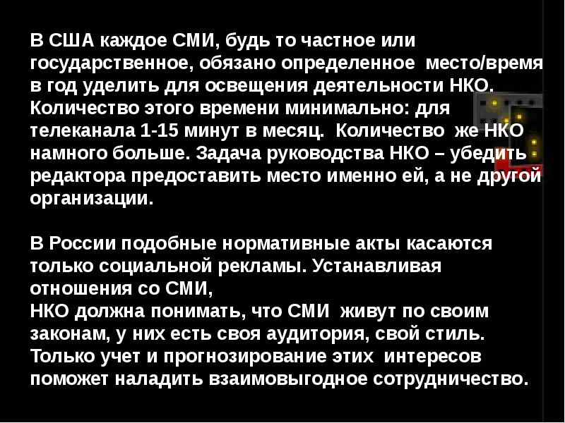 Обязан был выяснить. Обязан был выяснить