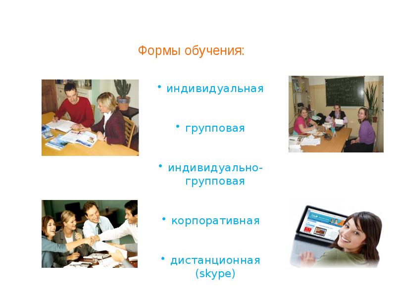 Сообщить учить