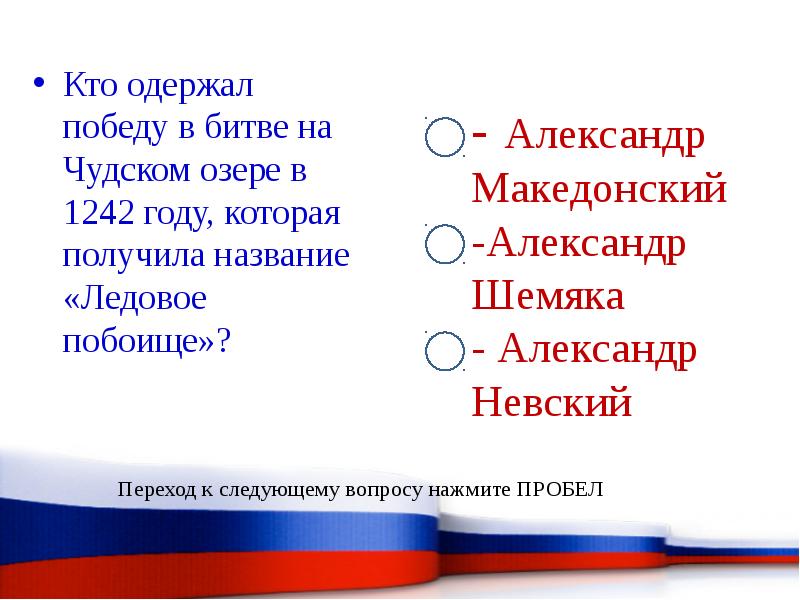 Тот кто одержал одерживает победу. Мотивация цитаты. Тот кто одержал одерживает победу. Тот кто одержал одерживает победу. Цитаты про борьбу.