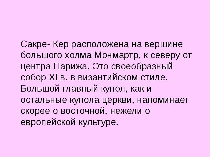 Новые вершины слова спасающие мир результаты. Своеобразный.