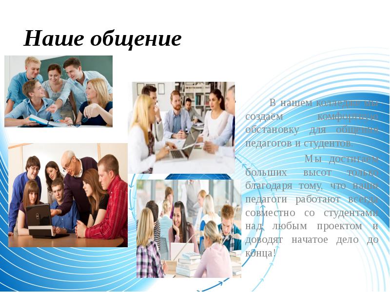 Презентация на тему "Родители + компьютер = дети" скачать бесплатно