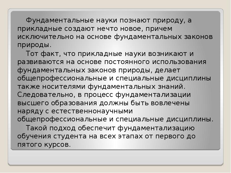 Причем новую. Презентация здравоохранение в социальной сфере. Социальная политика государства в сфере здравоохранения.