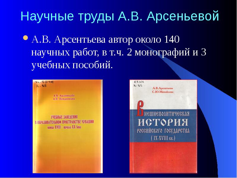 Курчатовский проект 2023 первые шаги в науку