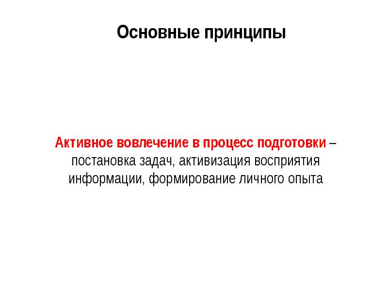 Функции социальной работы с молодежью. Вовлечение гражданского общества. Вовлечение в диалог. Функции социальной работы с молодежью. Деятельность молодежи.