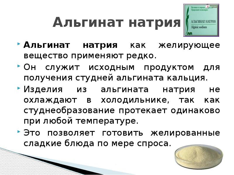 Исходный продукт это