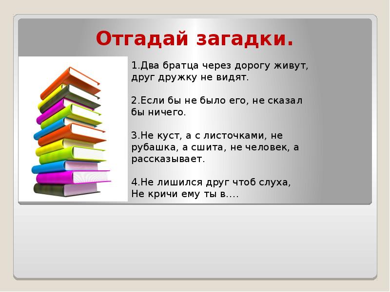 В картине нашли отражение детские воспоминания художника диктант