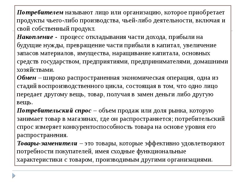 Распространение печатных рекламных материалов образцов товаров по адресам потенциальных потребителей