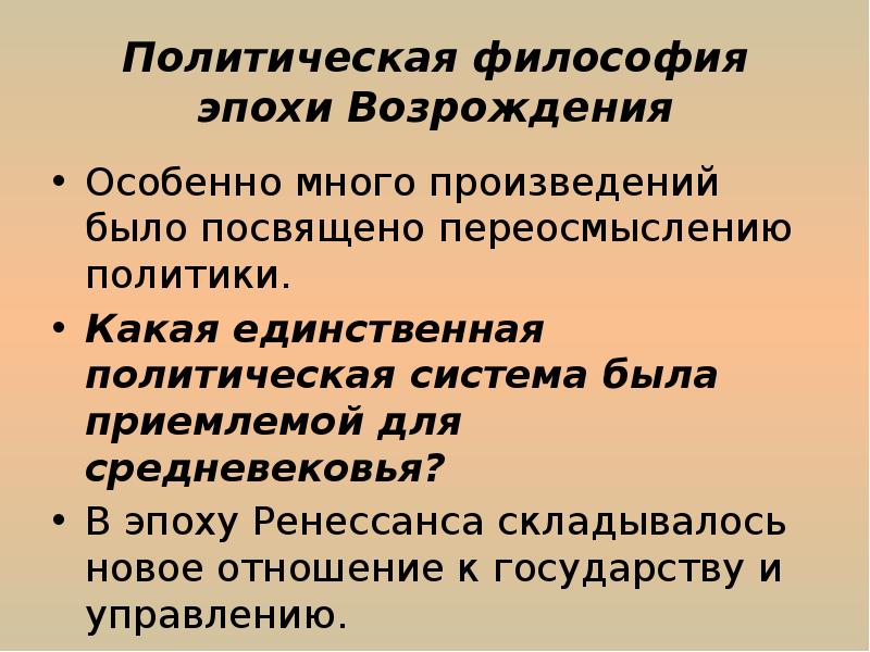 из всех искусств возрождение особенно возвысило. из всех искусств возрождение особенно возвысило. из всех искусств возрождение особенно возвысило. рафаэль мадонна литта картина. цыганка.