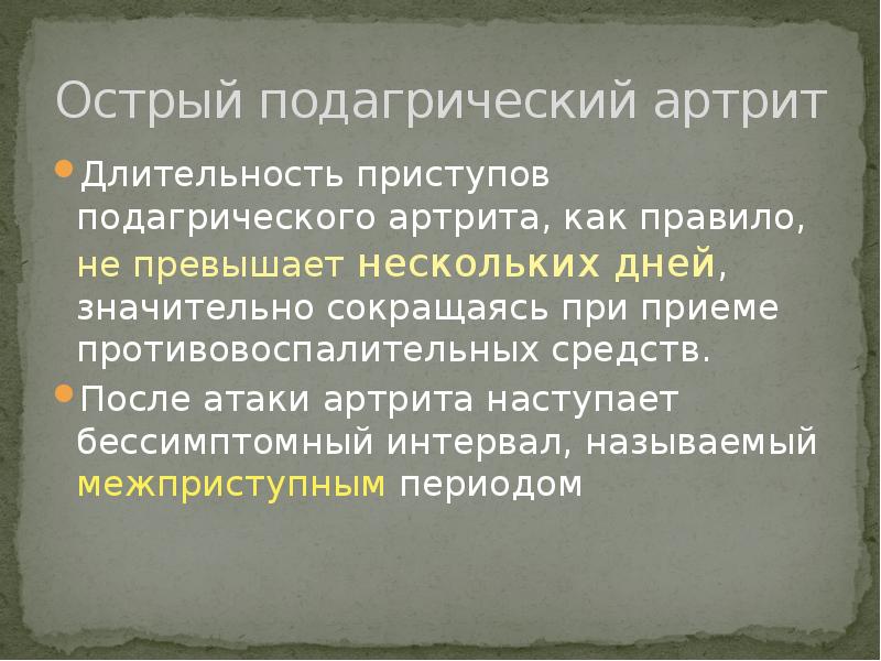 Не превышает несколько или нескольких. Не превышает несколько или нескольких. Размер квазара. Прямой ввод пробы в масс. Не превышает несколько или нескольких.