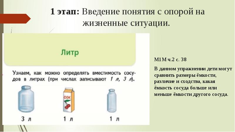 Как сделать меньше объем презентации