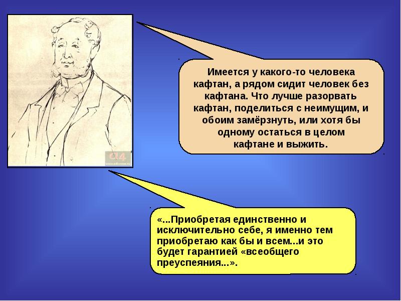 Образ лужина в преступлении и наказании. Теория Лужина в романе преступление и наказание. Теория Петра Петровича Лужина преступление и наказание. Экономическая теория Лужина в романе преступление и наказание. Лужин преступление и наказание теория.