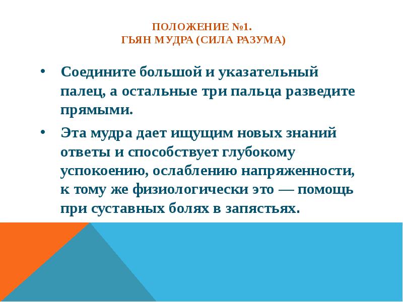 Положение no 8. Положение банка россии номер 54 п. Положение по го и чс. Приказ министерства транспорта. 02.
