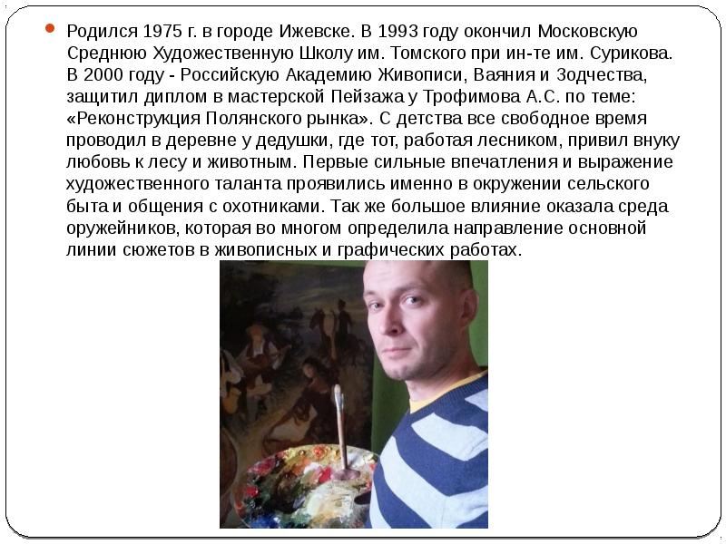 Рожденный в 1975 году. 20. 1994 открытка. Писатели которые родились в калининграде. Калининградские писатели и поэты.