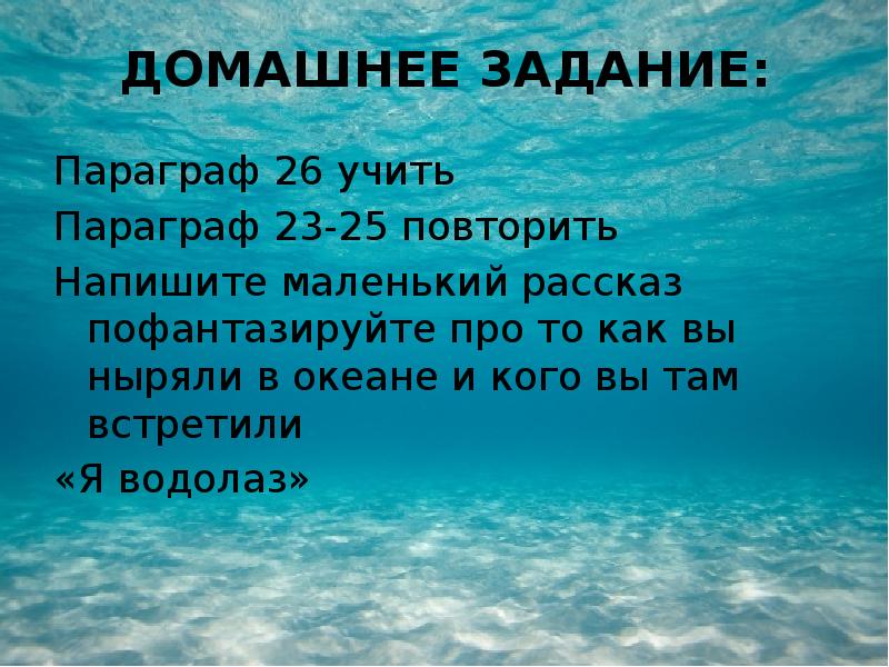 Как выучить параграф по географии. Как выучить параграф по географии