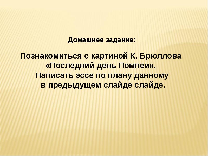 Зрительские умения и их значение для современного человека 7 класс изо рисунки