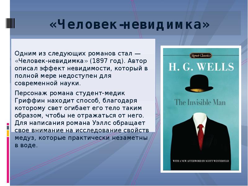 Невидимый рассказ. Книги юбиляры 2022.