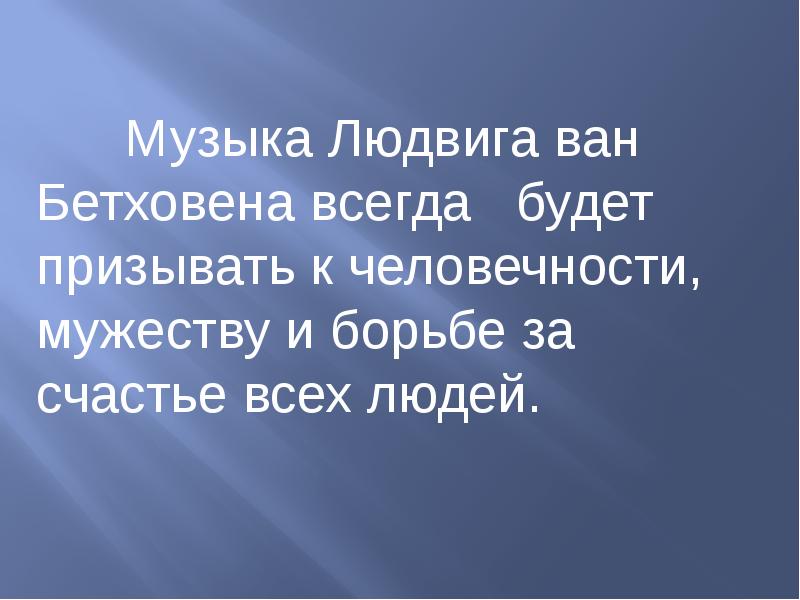 Ю д ю ю ж л. Теория Ван Гоффера. Б. Ван Радау полное имя.