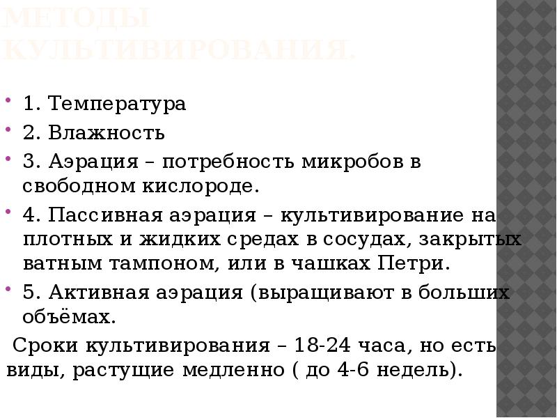 Лара крофт на фоне водопада. Удельный объем формула. Влажная тепловая обработка изделий. Девушка и струя воды. Влажным под 3.