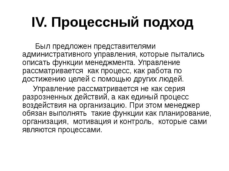 Менеджер эйвон. Как предложить быть представителем. Бизнес с эйвон. Процессный подход в менеджменте представители. Приглашение в эйвон.