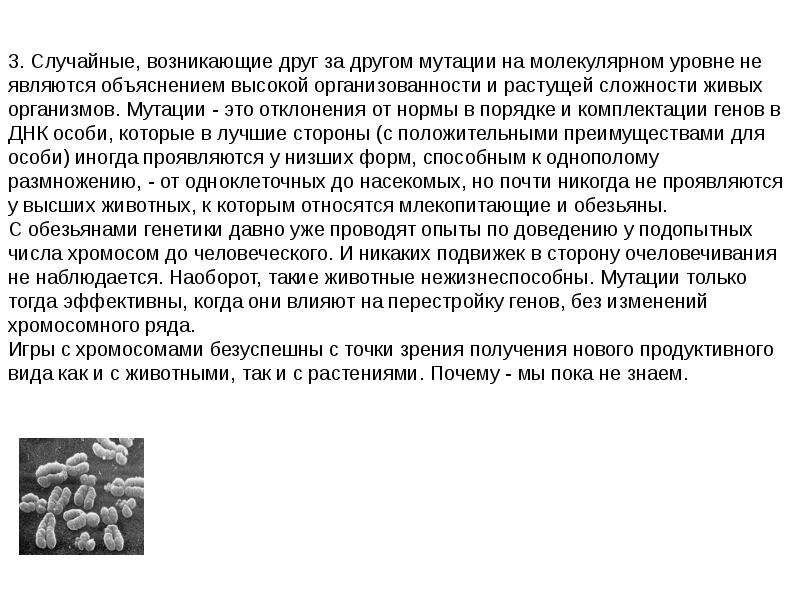 Является объяснением