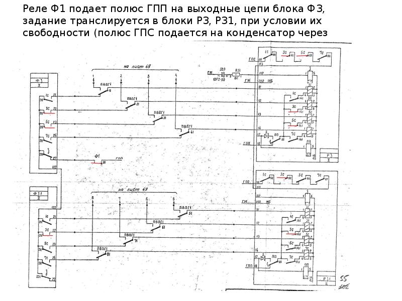 2ол 15 схема