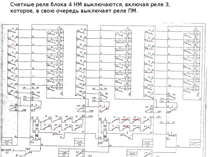 В7 15 схема