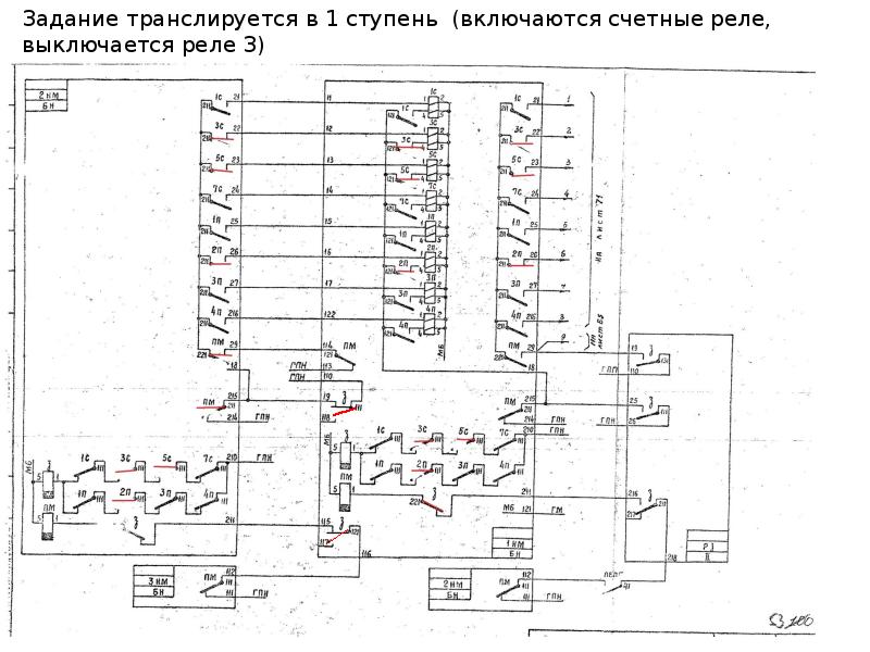 Эфир 15 схема