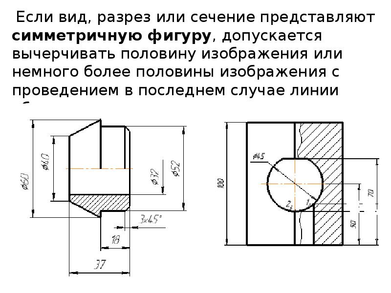 Чтение чертежа общего вида