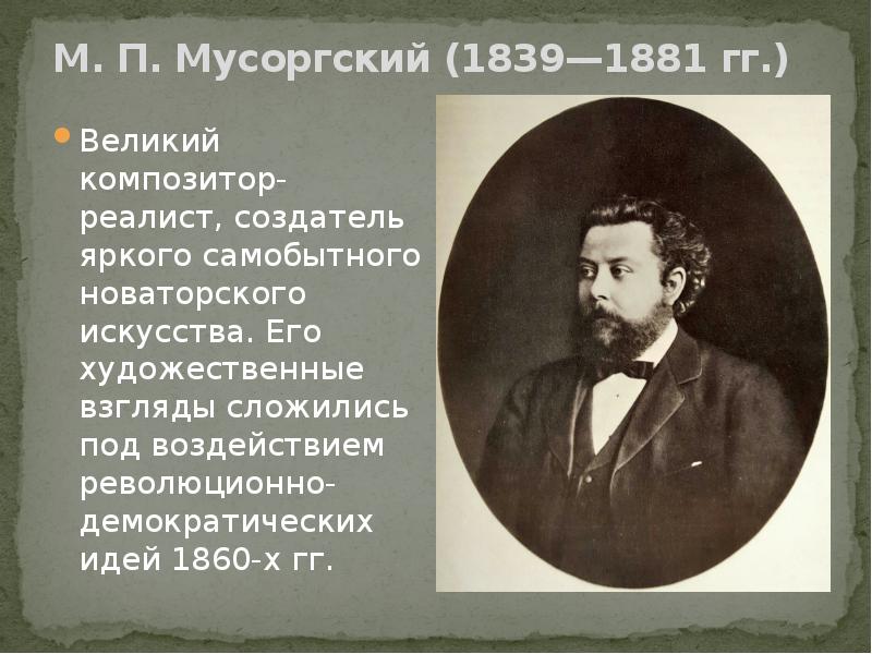 Международные отношения на исходе 19 века презентация