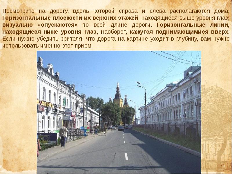 Дом который находится слева. Дом который находится слева