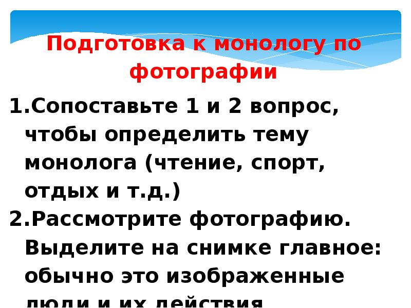 Сопоставление текстов 1 класс презентация