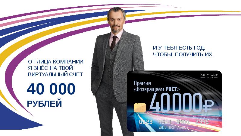 Ван драйв презентация