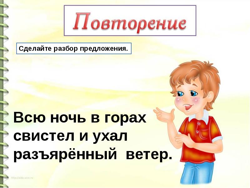 ветер арты. лошадь на скаку. разъяренный ветер. серебряный хвост изложение 4 класс. всю ночь в горах свистел и ухал разъяренный ветер.