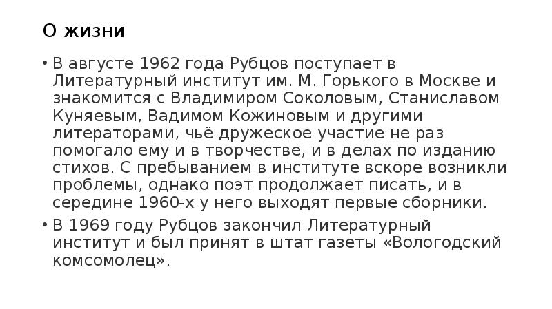 Презентация боков поклон