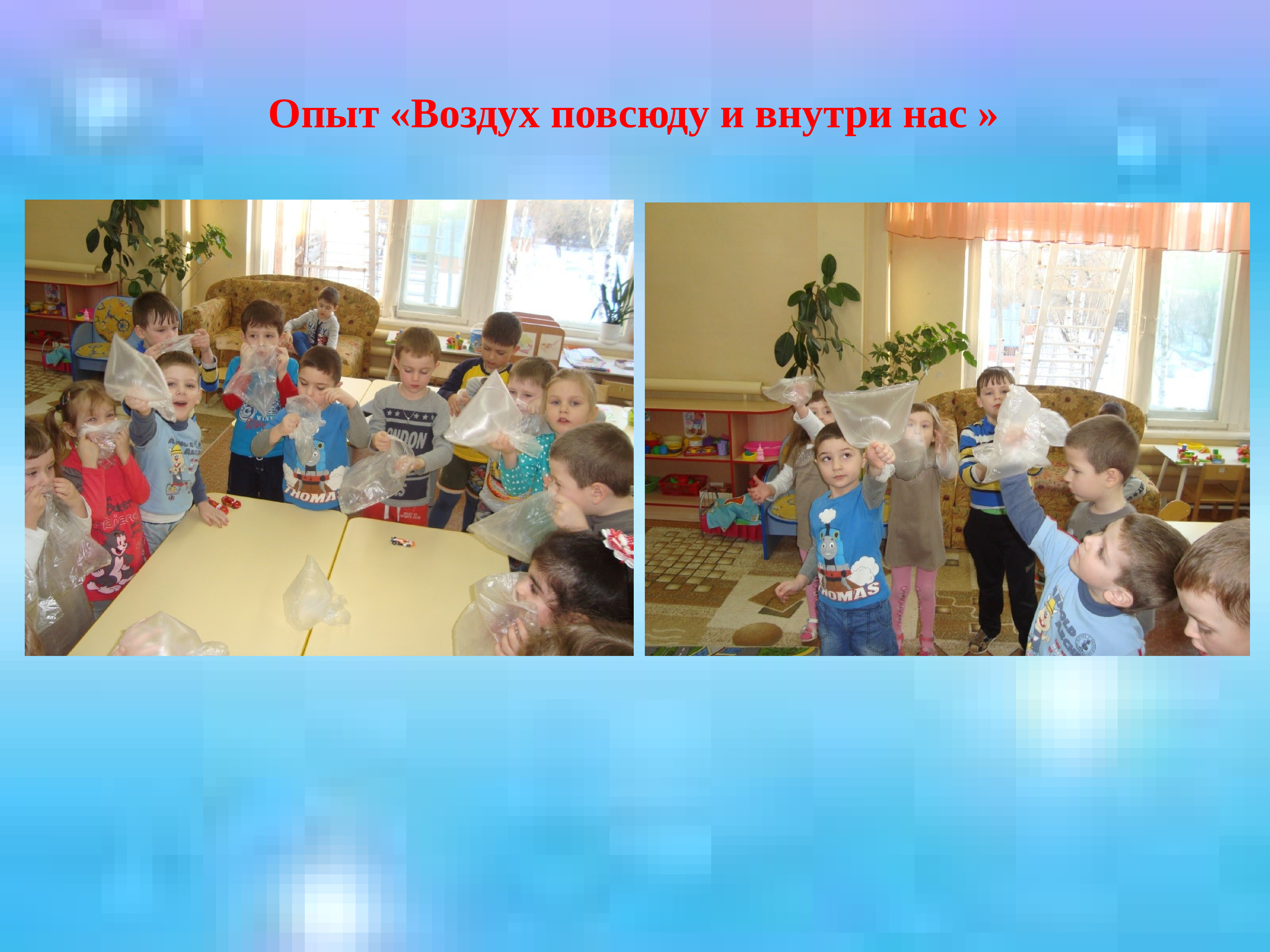 Ученический химический эксперимент это. Арт эксперимент гараж. Простая наука книга 2 страницы опытов. Простая наука опыты из книг. –взаимодействие этанола с металлами (натрием).